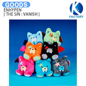 enhypen the sin voice