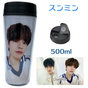 スキズ タンブラー