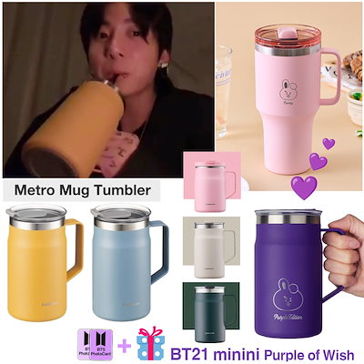 Qoo10] locknlock BTSジョングク愛用 Metromug : KPOP