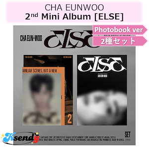 else chaeunwoo