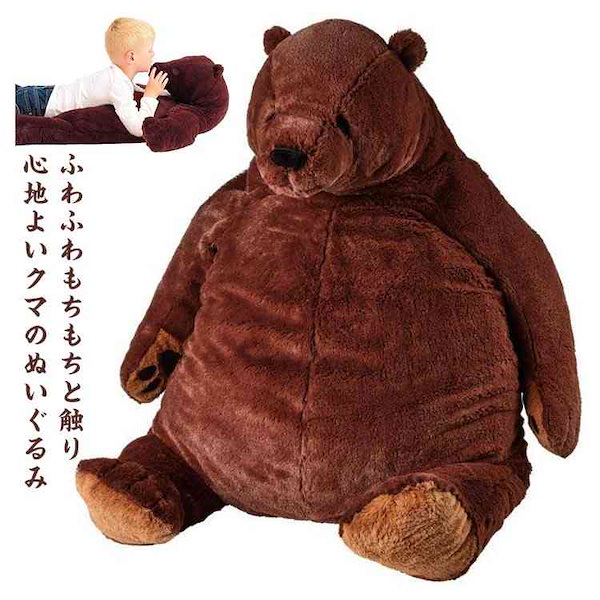 Qoo10] クマ ぬいぐるみ クマさん くま 熊 抱