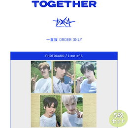 TXT TOGETHER 中国KMS1.0サイン会限定 トレカ 5枚セット TXT TOGETHER