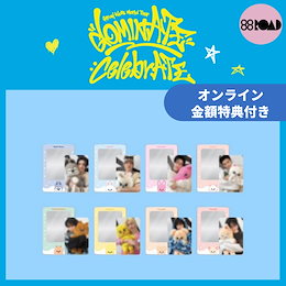 Qoo10 | STRAYKIDS-POPUP-CELEBRATEのおすすめ商品リスト(ランキング順