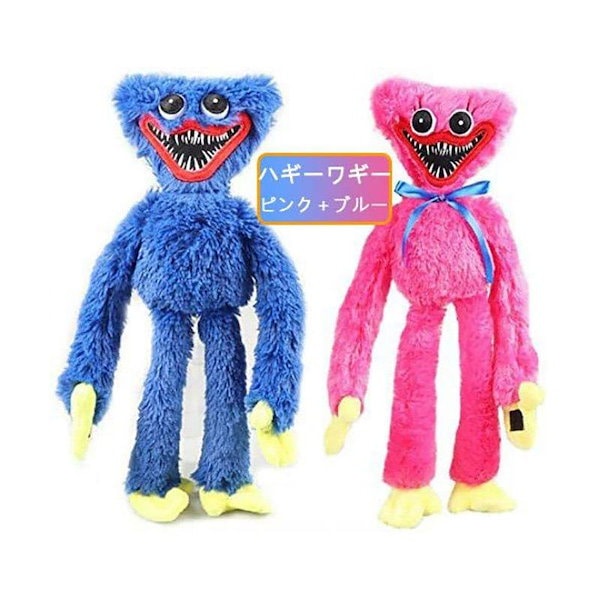 Qoo10] poppy playtimeハギーワギー