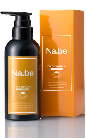 ナイブカラーシャンプー