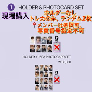 ボイプラ2 トレカ