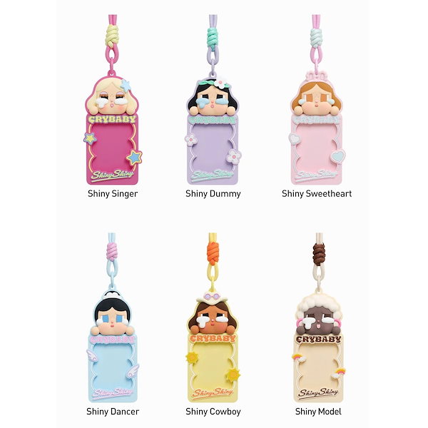 Qoo10] POP MART 公式正規品POP MART CRYBAB