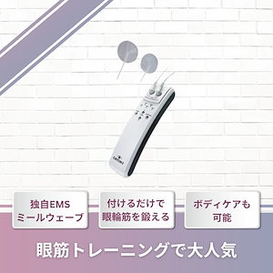 Qoo10] ツカモトエイム ポルト 温感カッサ Li : 美容・健康家電