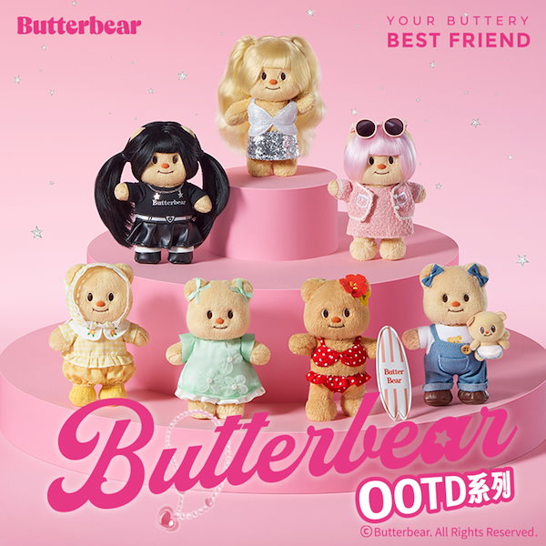 Qoo10] TOPTOY 【正規品】butterbear OOTD