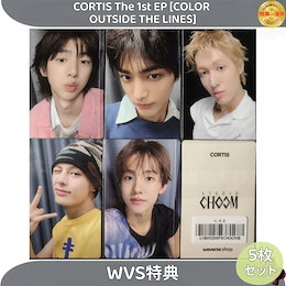 Qoo10 | CORTIS-特典のおすすめ商品リスト(ランキング順) : CORTIS