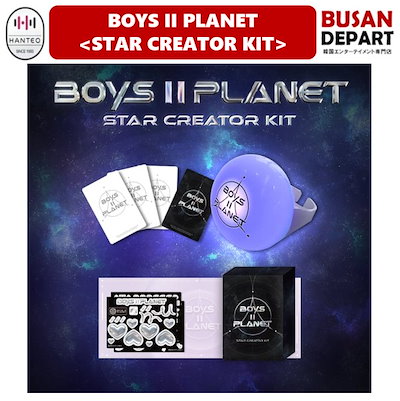 Qoo10] 2次 [Mnet] BOYS II PL : KPOP