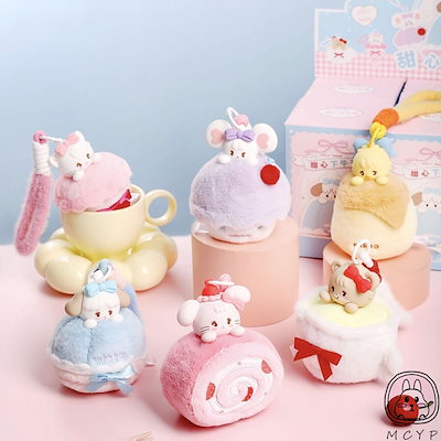 Qoo10] Mikko ぬいぐるみキーホルダー 福袋 : おもちゃ・知育