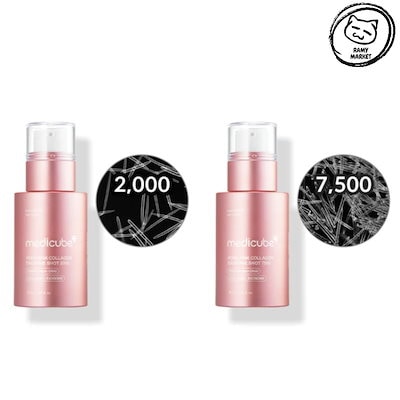 Qoo10] メディキューブ PDRN エクソソームショットアンプル2 : スキンケア