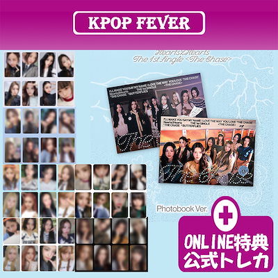 Qoo10] SMエンターテインメント 【online特典】 Hearts2He : KPOP