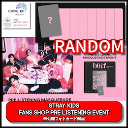 Qoo10 | STRAYKIDS-MASQUERADEのおすすめ商品リスト(ランキング順