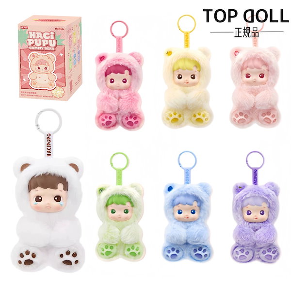 Qoo10] POP MART 【公式正规品！当日出荷】HACIPUPU