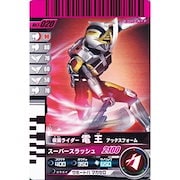 Qoo10] ガンバライド第1弾 N 仮面ライダー電王 : おもちゃ・知育