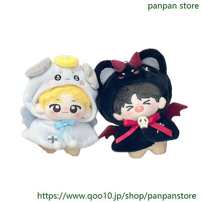 Qoo10] 10cm ぬいぐるみ 服 天使 悪魔 マ