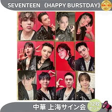 Qoo10 – 「特典--海外（正式品）」のショップページです。