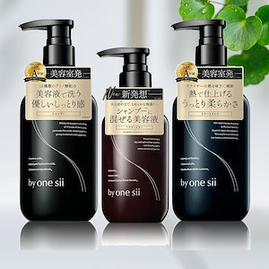 by one sii スムースリペアエッセンス