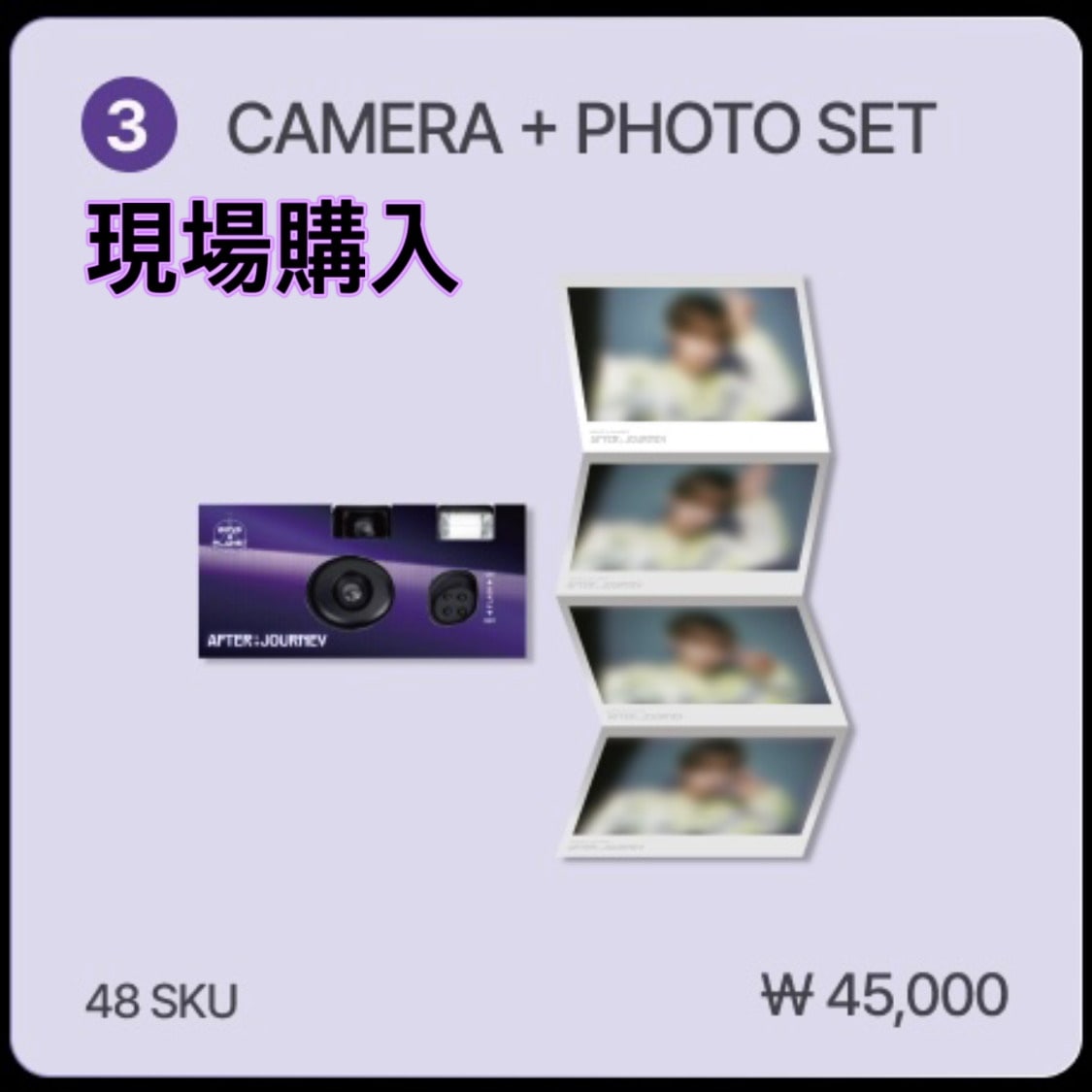 Qoo10] 【公式】(COLLECT BOOK) B