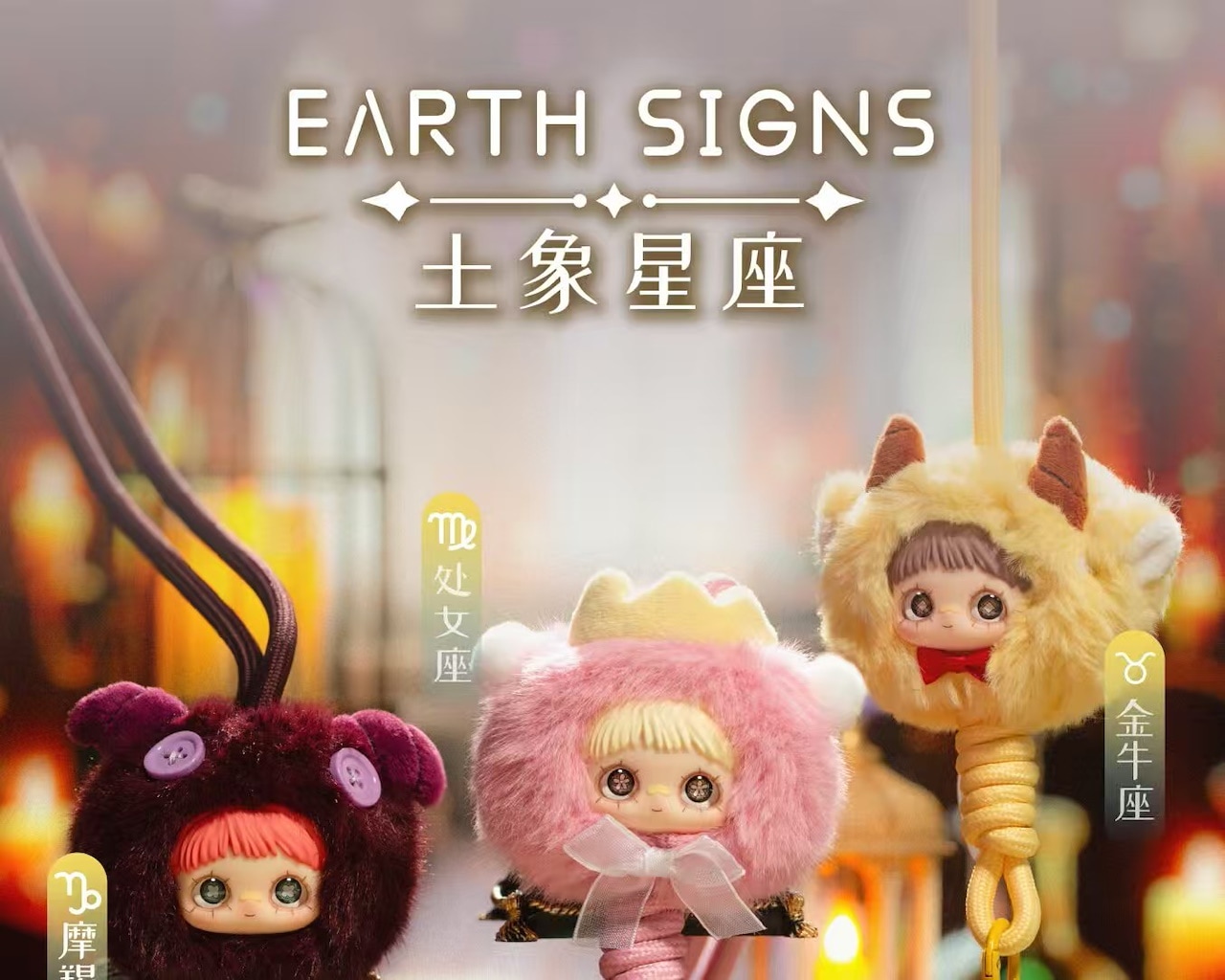 Qoo10] Maymei メイメイ 星座物語 十二星