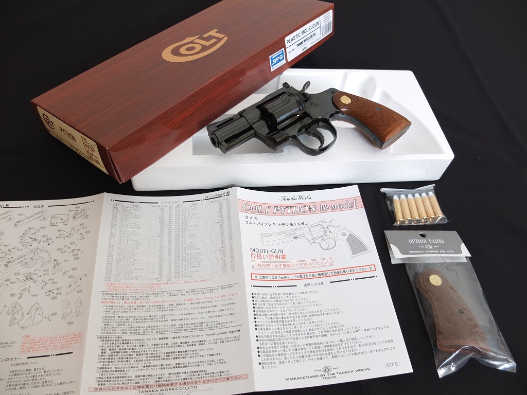 TANAKA COLT PYTHON R-model MODEL-GUN: GFCのモデル玩具箱