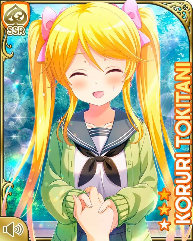 時谷小瑠璃 - GF(仮) カードギャラリー