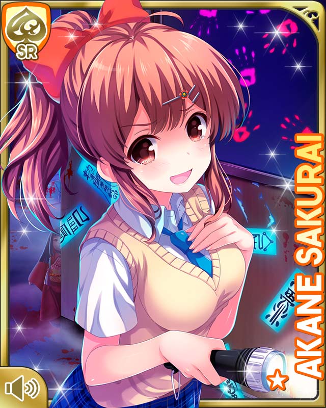 櫻井明音 - GF(仮) カードギャラリー