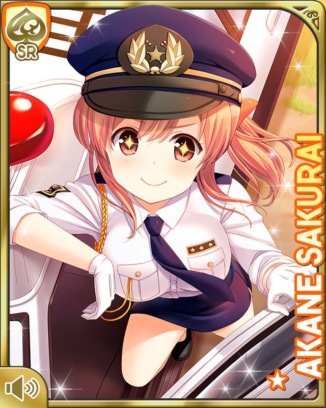 櫻井明音 - GF(仮) カードギャラリー