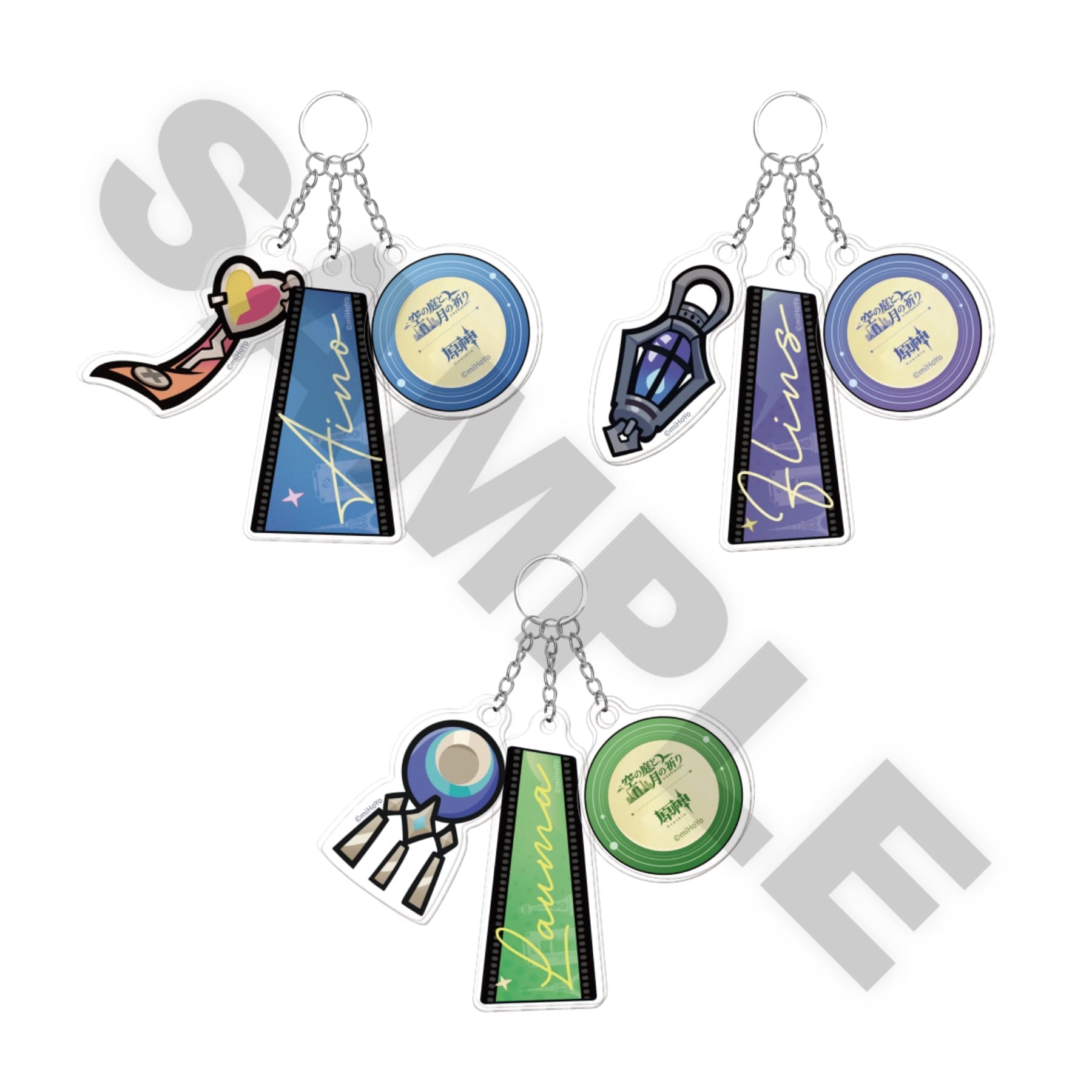 空の庭と月の祈り・テイワットツアー