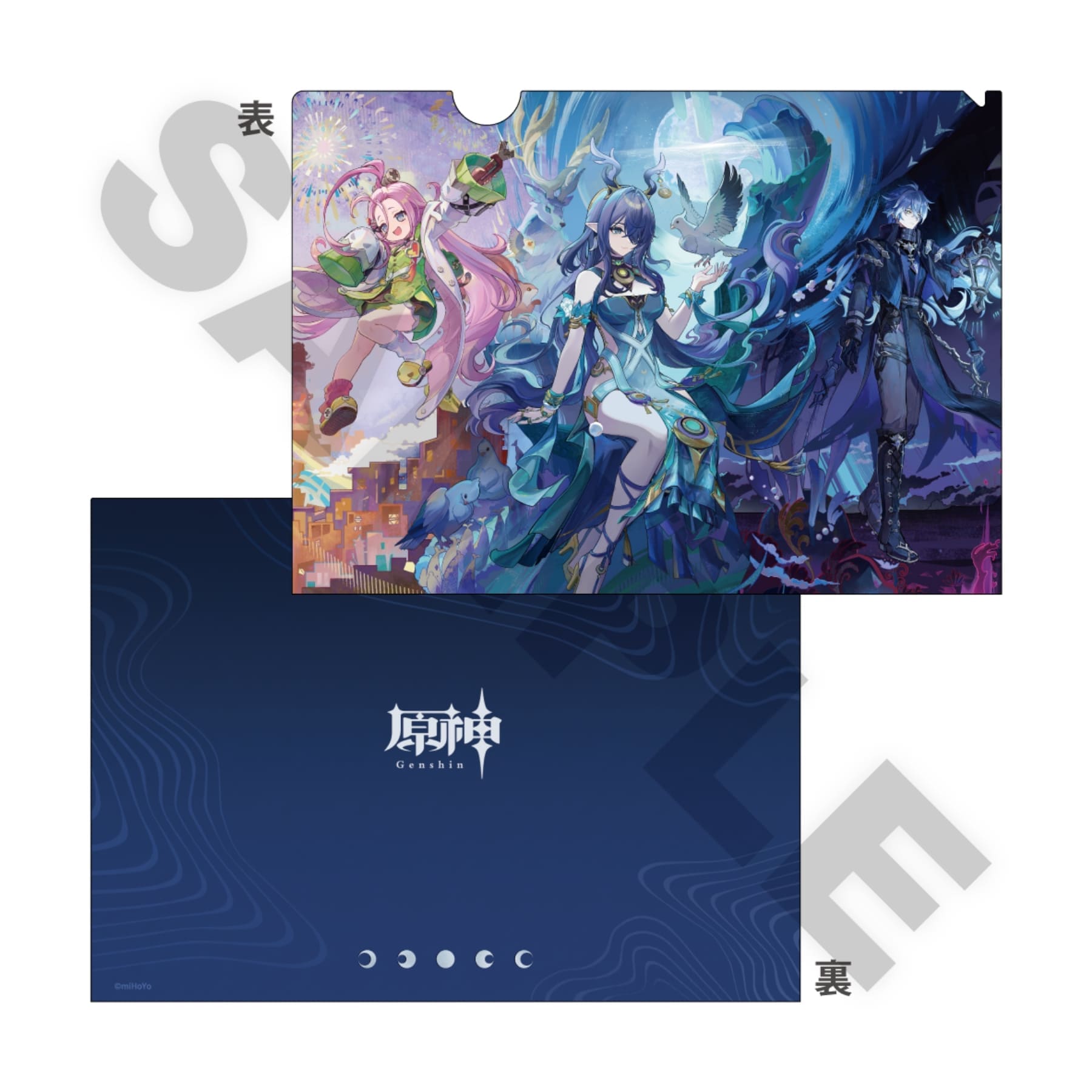 空の庭と月の祈り・テイワットツアー