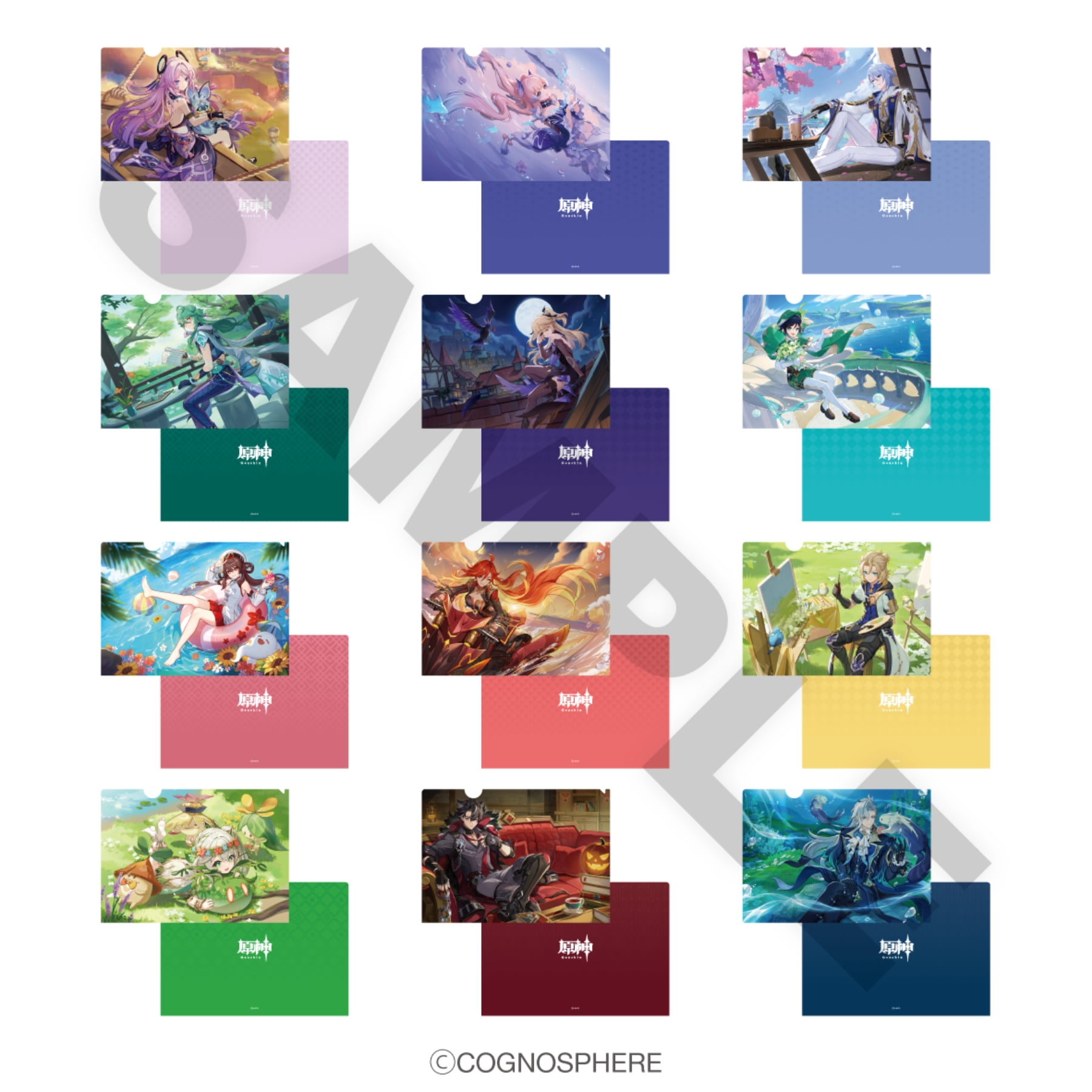 空の庭と月の祈り・テイワットツアー