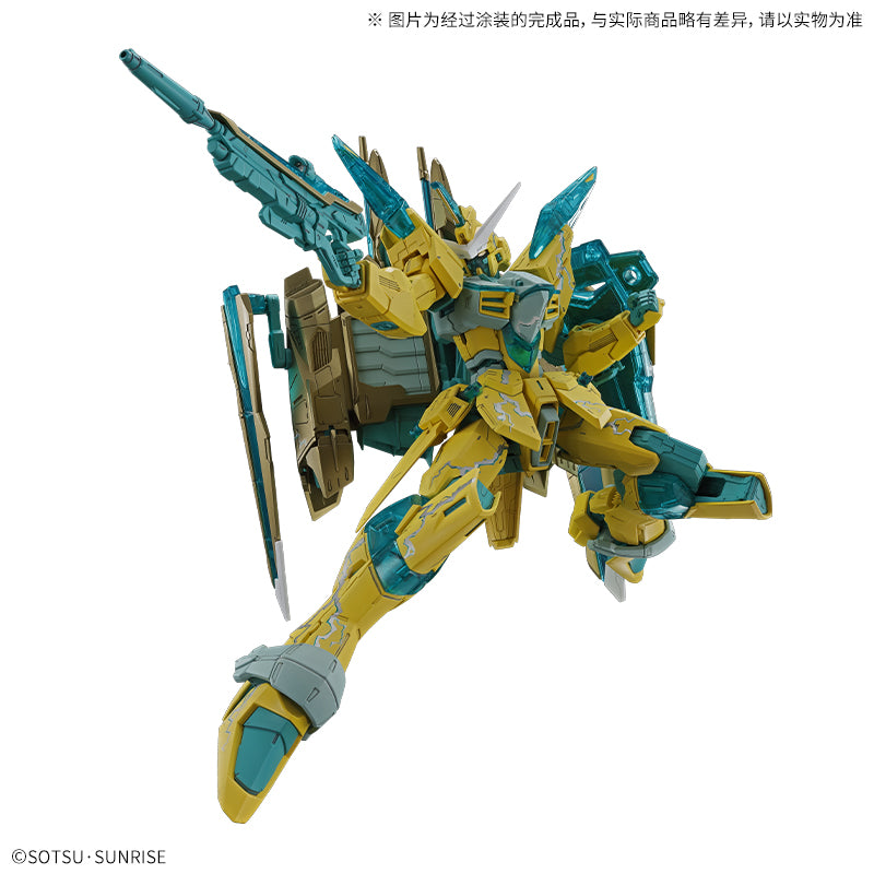 MG 1/100 Justice Gundam【Cross Contrast Colors/ Clear Yellow
