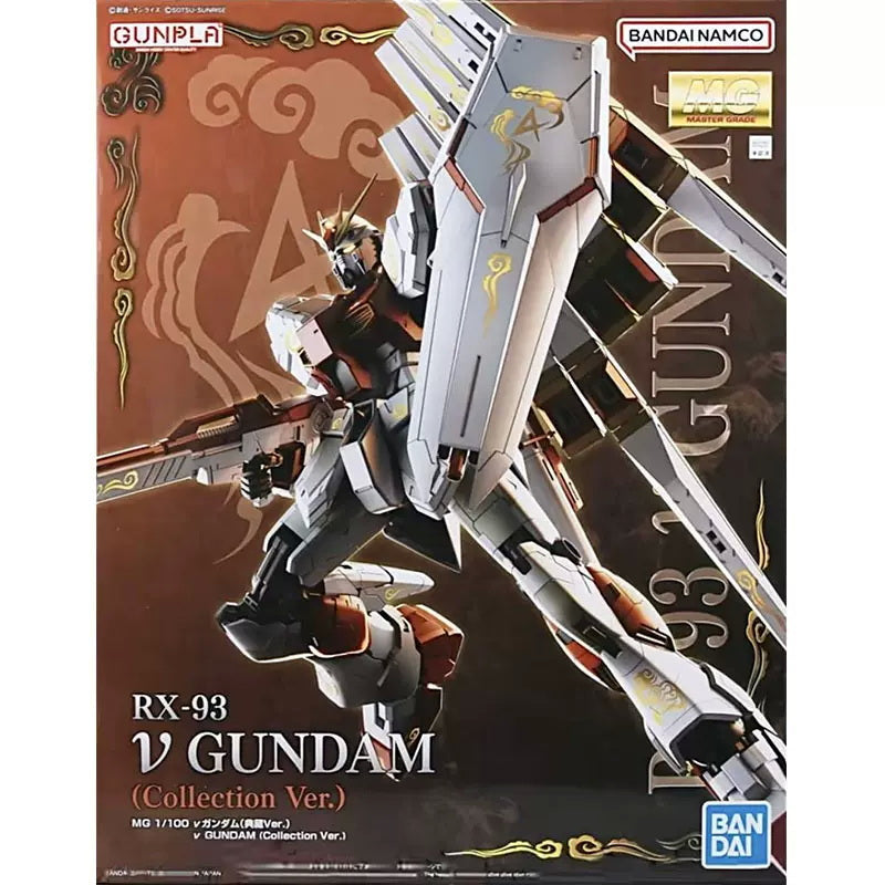 MG 1/100 RX-93 Nu Gundam KA version Collector's Edition