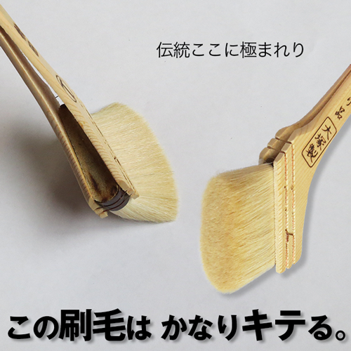 大塚刷毛 秋田 筋違 油性、溶剤塗料用【通販 激安ペイントツールドット