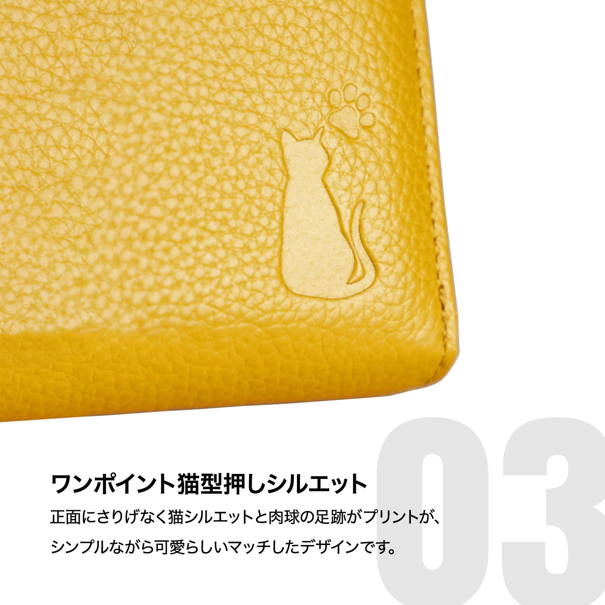 ネコ型押し 牛革コインが分けられる長財布│身近な優れものショップ