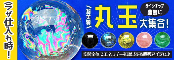 ヘマタイトインクォーツ