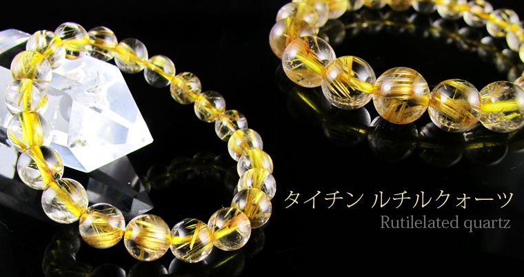 ルチル「クラスター」の商品一覧ページ｜銀座東道天然石専門店