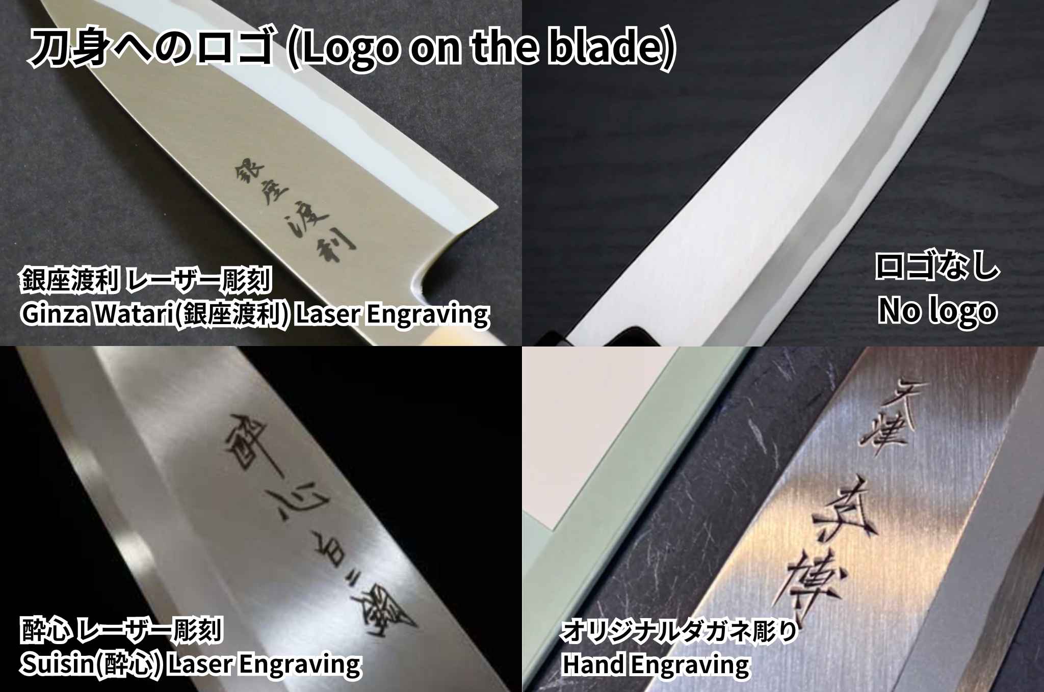 柳刃包丁 銀三鋼 本霞