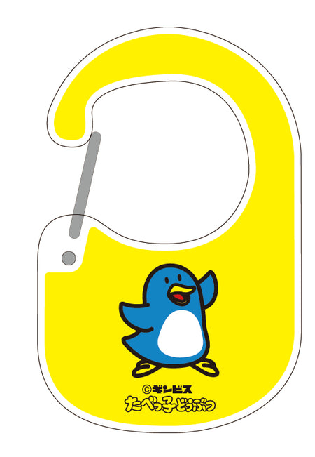 ぺんぎん– ギンビス・マーケット