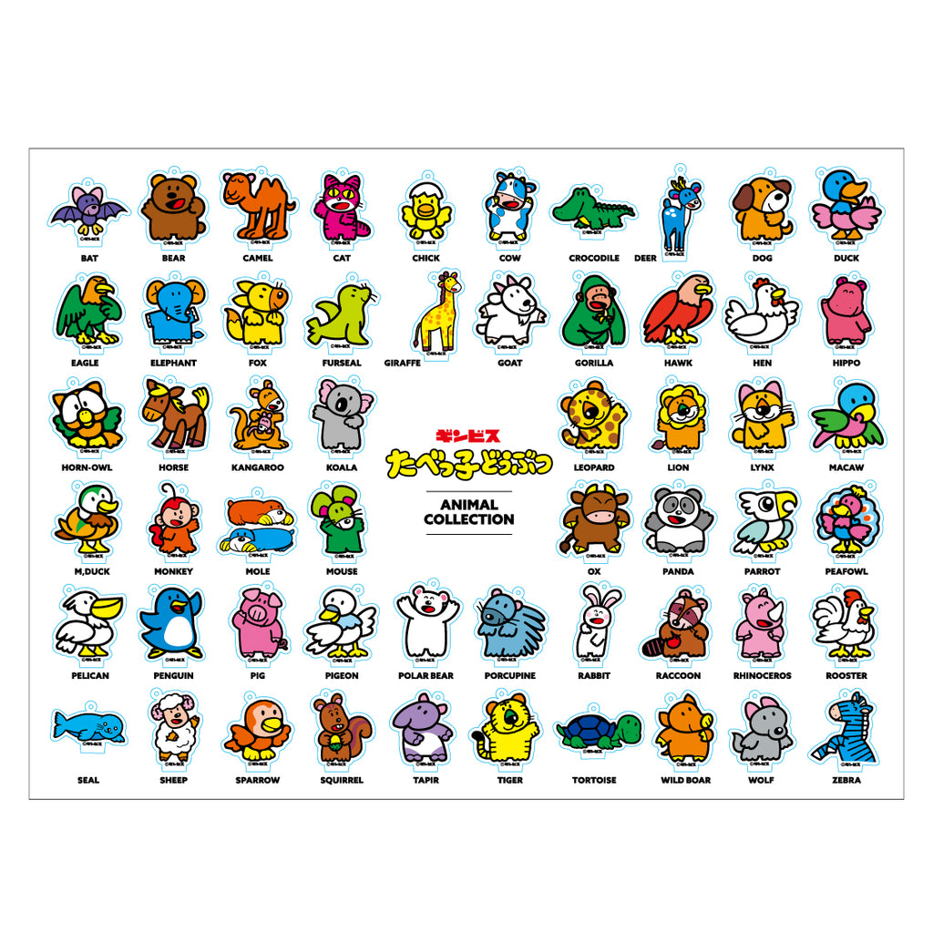 LAND】アクリルスタンドキーホルダーシート– ギンビス・マーケット