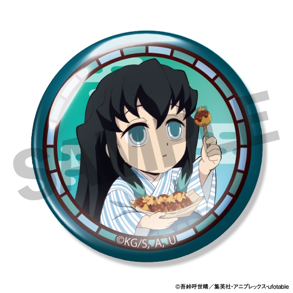 築地銀だこ】無一郎セット: