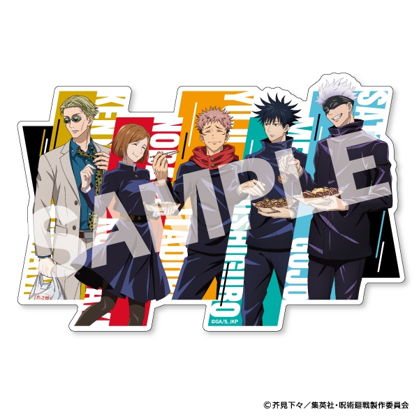 築地銀だこ】五条悟セット: