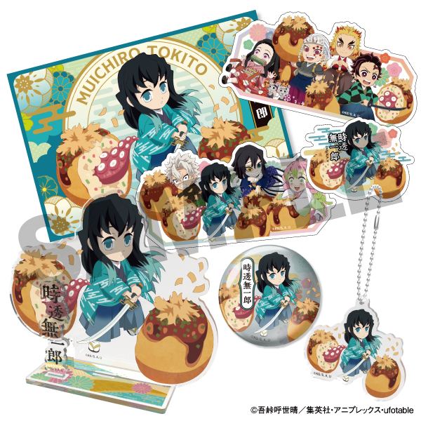 築地銀だこ】【無一郎】 2024年描き下ろしキャラクターセット: