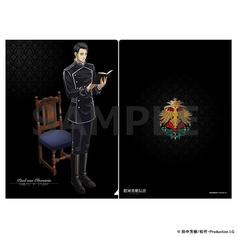 アニメ「銀河英雄伝説 Die Neue These」公式サイト