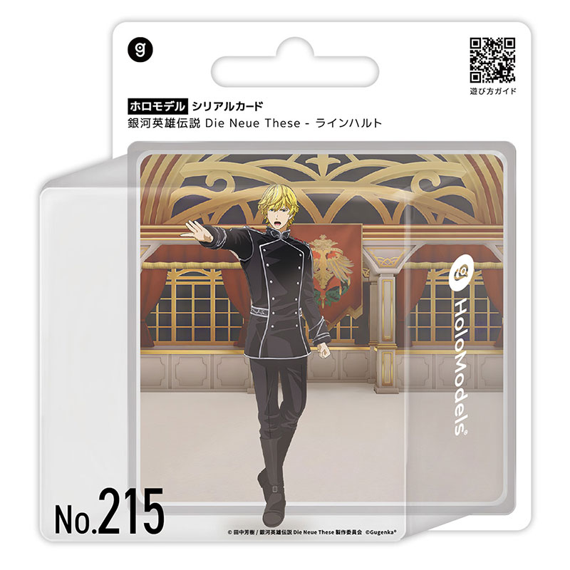 グッズ｜アニメ「銀河英雄伝説 Die Neue These」公式サイト