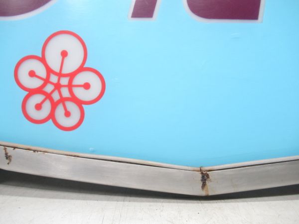 485系 ヘッドマーク「ひたち」 - 銀河