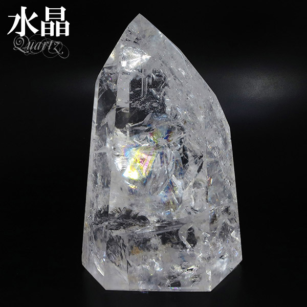 虹入り水晶 天然 レインボークォーツ ポイント 原石 約310g 天然石