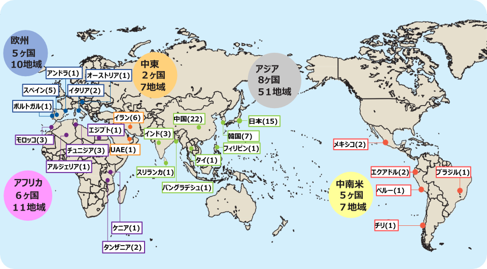 世界農業遺産「にし阿波の傾斜地農耕システム」 | にし阿波の傾斜地